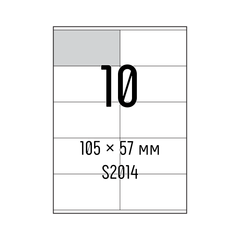 Самоклеющаяся универсальная бумага Sapro S2014, белая, А4/10 (105х57мм), 100 л, А4, 100 листов, 70 г/м2