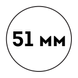 Пластиковая пружина Ф51 мм (5 шт) БЕЛАЯ