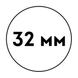 Пластикова пружина Ф32 мм (50 шт) БІЛА