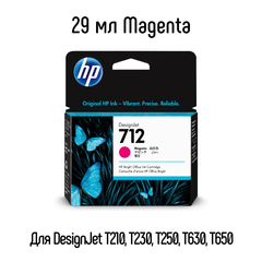 Картридж HP 712 Magenta