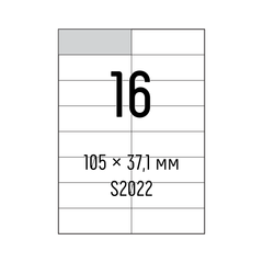 Самоклеющаяся универсальная бумага Sapro S2022, белая, А4/16 (105х37,1мм), 100 л, А4, 100 листов, 70 г/м2