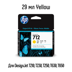 Картридж HP 712 Yellow