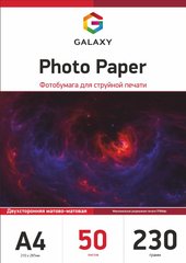 Фотопапір 230 г/м2 формат А4 50 аркушів двосторонній матовий Galaxy