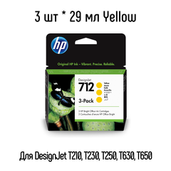 Комплект з 3 картриджів HP 712 Yellow