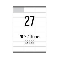 Самоклеющаяся универсальная бумага Sapro S2028, белая, А4/27 (70х31,6мм), 100 л, А4, 100 листов, 70 г/м2