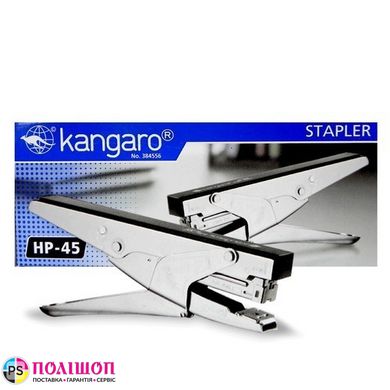 Степлер-плаєр Kangaro HP-45, 30 аркушів, відступ 45мм