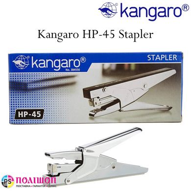 Степлер-плаєр Kangaro HP-45, 30 аркушів, відступ 45мм
