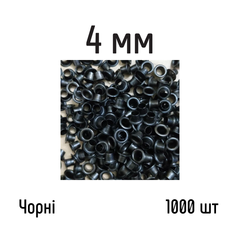 Заклепки 4мм стальные, цвет - черный, 1000 шт
