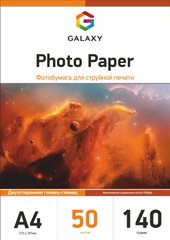 Фотопапір 140 г/м2 формат А4 50 аркушів двосторонній глянцевий Galaxy