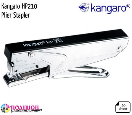 Степлер-плаєр Kangaro HP-210, 40 аркушів, відступ 50мм