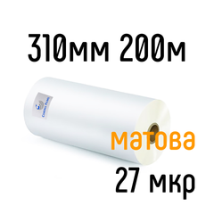 Матова 310 мм 200 м 27 мкр Coatall Films плівка для ламінування рулонна