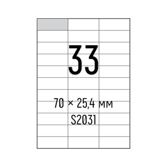 Самоклеющаяся универсальная бумага Sapro S2031, белая, А4/33 (70х25,4мм), 100 л, А4, 100 листов, 70 г/м2