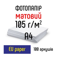 Фотобумага 105 г/м2 формат А4 100 листов матовая EU paper