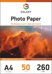 Фотопапір 260 г/м2 формат А4 50 аркушів двосторонній глянцевий Galaxy