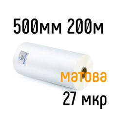 Матова 500 мм 200 м 27 мкр Coatall Films плівка для ламінування рулонна