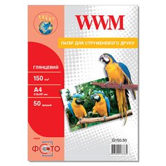Фотопапір 150 г/м2 формат А4 50 аркушів глянцевий WWM