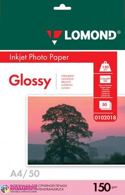 Фотопапір 150 г/м2 формат А4 50 аркушів глянцевий Lomond