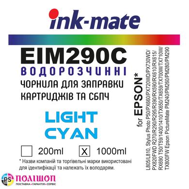 1000 мл чорнило Ink-mate EIM290C СВІТЛО БЛАКИТНЕ для Epson CLARIA Light CYAN