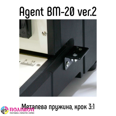 Біндер Agent BM-20 v.2 на металеву пружину