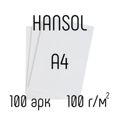 Сублимационная бумага HANSOL, А4, 100 листов