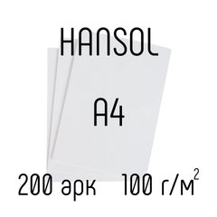 Сублимационная бумага HANSOL, А4, 200 листов