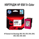 Картридж HP 650 Tri-Color