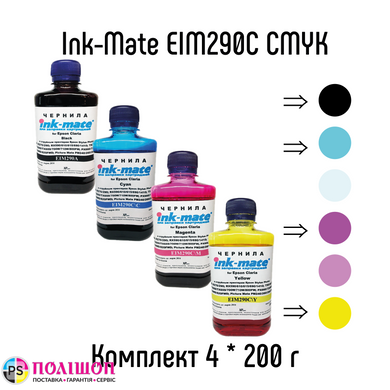 Комплект чорнил 4*200 мл CMYK для Epson CLARIA Ink-mate EIM290C