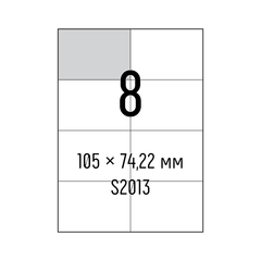 Самоклеющаяся универсальная бумага Sapro S2013, белая, А4/8 (105х74,22мм), 100 л, А4, 100 листов, 70 г/м2