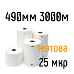 Матова 490 мм 3000 м 25 мкр Coatall Films плівка для ламінування рулонна