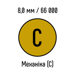 Металлическая пружина 8,0 мм 66 000 колец ЗОЛОТО класс C