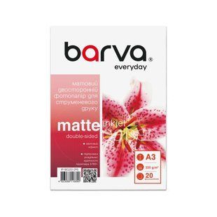 Фотопапір 220 г/м2 формат A3 20 аркушів двосторонній матовий Everyday Barva