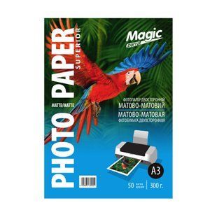 Фотопапір 300 г/м2 формат А3 50 аркушів двосторонній матовий Magic