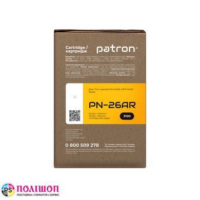 Картридж совместимый HP 26A (CF226A) Extra Patron (PN-26AR)