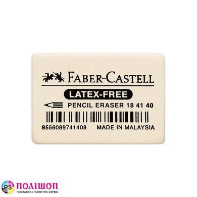 Ластик Faber-Castell 7041-40 каучуковый, белый