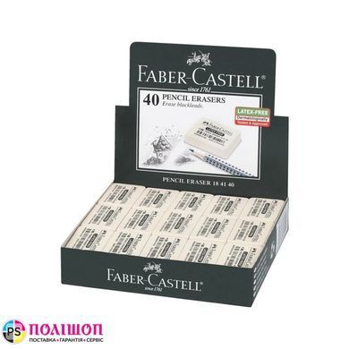 Ластик Faber-Castell 7041-40 каучуковый, белый