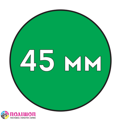 Пластиковая пружина Ф45 мм (5 шт) ЗЕЛЕНАЯ