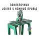 Заклепочник Joiner 5, ножний привід, JYJ 5,5