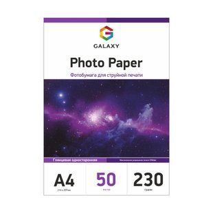 Фотобумага 230 г/м2 формат А4 50 листов глянцевая Galaxy