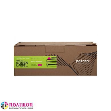 Картридж сумісний Canon 067 пурпуровий Green Label Patron (PN-067MGL)