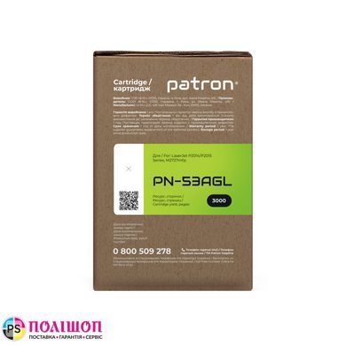 Картридж сумісний HP 53A (Q7553A) Green Label Patron (PN-53AGL)