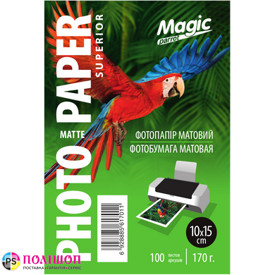 Фотобумага 170 г/м2 формат 10х15 100 листов матовая Magic