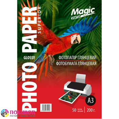 Фотопапір 200 г/м2 формат А3 50 аркушів глянцевий Magic