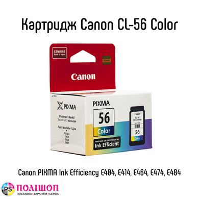 Картридж Canon CL-56 Color (9064B001)