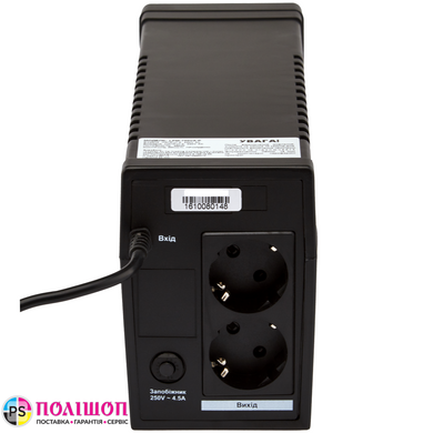 ИБП LogicPower LPM-825VA-P (577Вт) пласт. корпус