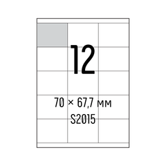 Самоклеючий універсальний папір Sapro S2015, білий, А4/12 (70х67,7мм), 100 арк., А4, 100 аркушів, 70 г/м2