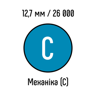 Металлическая пружина 12,7 мм 26 000 колец ГОЛУБОЙ механика - класс С