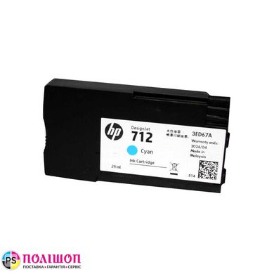 Картридж HP 712 Cyan