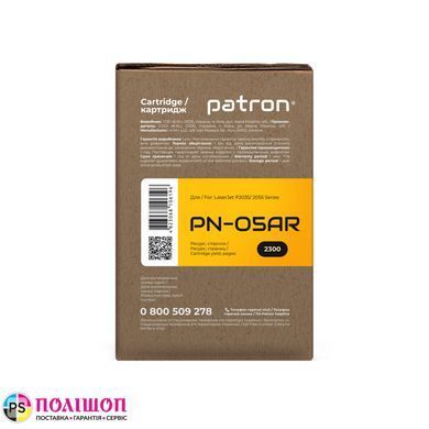 Картридж совместимый HP 05A (CE505A) Extra Patron (PN-05AR)