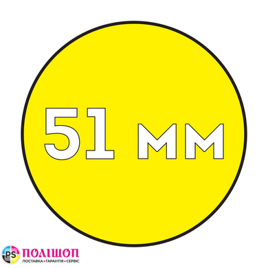 Пластиковая пружина Ф51 мм (5 шт) ЖЕЛТАЯ