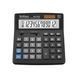 Калькулятор Brilliant BS-320, бухгалтерский, 12 разрядов